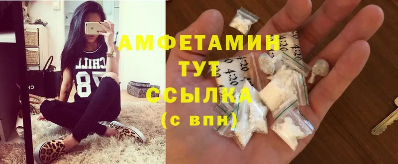 Amphetamine Розовый  дарнет шоп  Карталы 