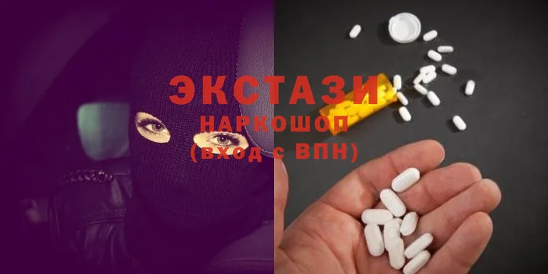 ЭКСТАЗИ 300 mg  Карталы 