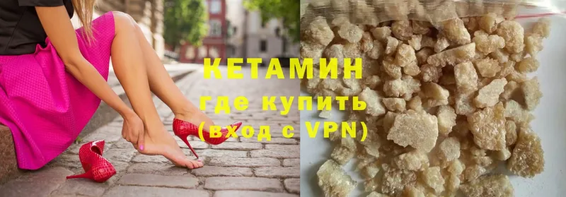 сколько стоит  Карталы  КЕТАМИН ketamine 