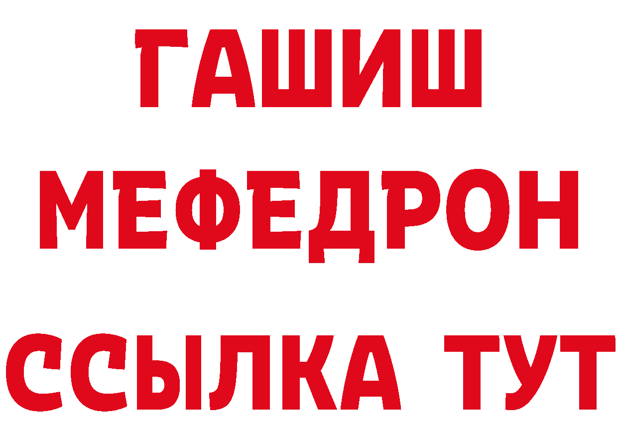 Амфетамин VHQ зеркало площадка hydra Карталы